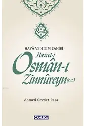Hazret-i Osman-ı Zinnureyn (r.a.)
