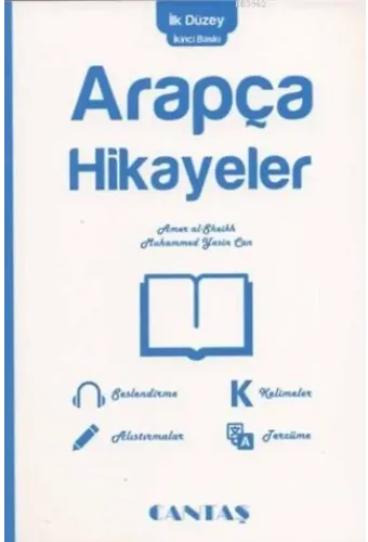 Arapça Hikayeler - Alıştırma, Kelime ve Tercümeleriyle; Yeni Başlayanlar İçin