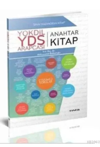 YÖKDİL YDS Arapçası Anahtar Kitap