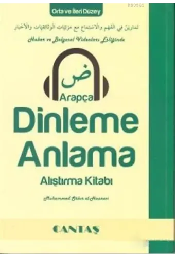 Arapça Dinleme Anlama; Alıştırma Kitabı