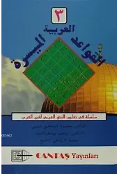 El Kavaidi El Müessera - 3