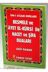 Besmele ve Ayet el-Kürsi ile Hacet ve Şifa Duaları (Dua-121)
