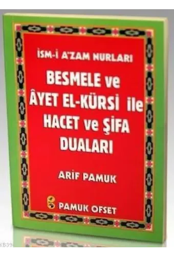 Besmele ve Ayet el-Kürsi ile Hacet ve Şifa Duaları (Dua-121)