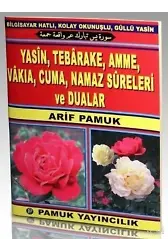 Yasin, Tebareke, Amme, Vakıa, Cuma, Namaz Sureleri ve Dualar (Yas-037)