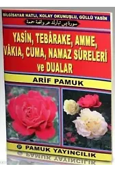 Yasin, Tebarake, Amme, Vakıa, Cuma, Namaz Sureleri ve Dualar (Yas-050)