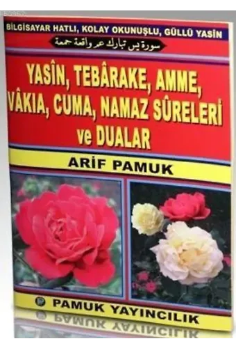 Yasin, Tebarake, Amme, Vakıa, Cuma, Namaz Sureleri ve Dualar (Yas-051, Şamua)
