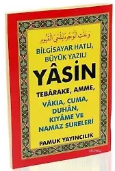 Yasin, Tebareke, Amme, Vakıa, Cuma, Kıyame ve Namaz Sureleri (Yas-076, Arapça)