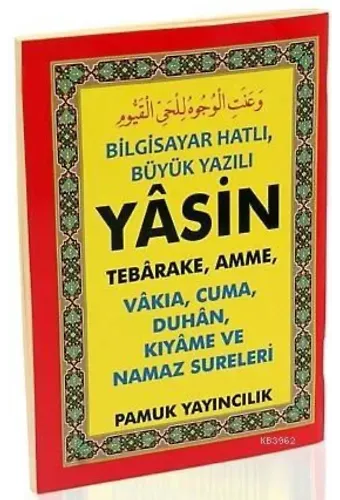 Yasin, Tebareke, Amme, Vakıa, Cuma, Kıyame ve Namaz Sureleri (Yas-076, Arapça)
