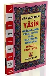 Şifa Çağlayanı Yasin (Yas-125, Şamua, Fihristli); Tebareke, Amme, Vakıa, Kıyame, Cuma, Kısa Sureler, Sekine Duası