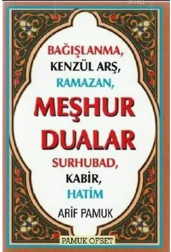 Bağışlanma, Kenzül Arş, Ramazan, Meşhur Dualar (Dua-149); Surhubad, Kabir, Hatim