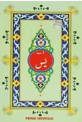 Kur'an-ı Kerim'den Sureler (Kod: Yas-055/P13)