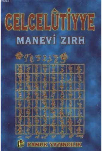 Celcelutiyye (Dua-019); Manevi Zırh
