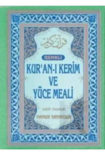 Kur'an-ı Kerim ve Yüce Meali (Üçlü Meal, Rahle Boy, Şamua); (Üçlü-001)