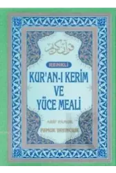 Kur'an-ı Kerim ve Yüce Meali (Üçlü-003, Renkli, Orta Boy)