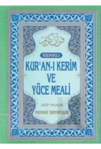 Kur'an-ı Kerim ve Yüce Meali (Üçlü-003, Renkli, Orta Boy)