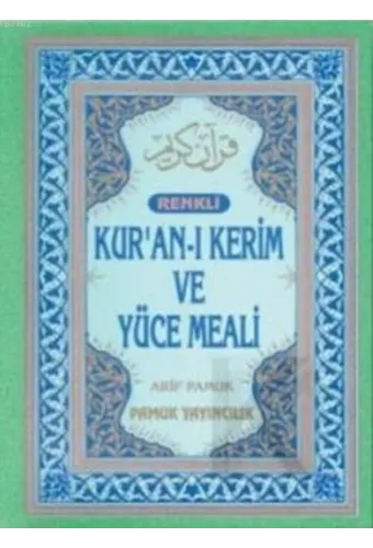 Kur'an-ı Kerim ve Yüce Meali (Üçlü-008, Cami Boy, Şamua