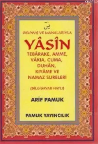 Yasin Tebareke, Amme, Vakıya, Cuma, Duhan, Kıyame ve Namaz Sureleri (Yas-089, Bilgisayar Hatlı)