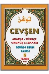 Cevşen Arapça-Türkçe Okunuş ve Manası; Dua 201 - Ashabı Bedir İlaveli