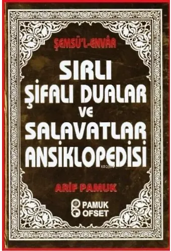Sırlı Şifalı Dualar ve Salavatlar Ansiklopedisi (Kod: Dua-204); Şemsü'l-Envar