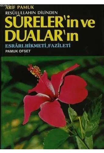 Resulullahın Dilinden Sureler'in ve Dualar'ın; (Dua-032) - Esrarı, Hikmeti, Fazileti
