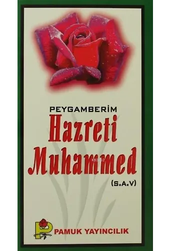 Peygamberim Hazreti Muhammed (S.A.V.); (Peygamber-016)
