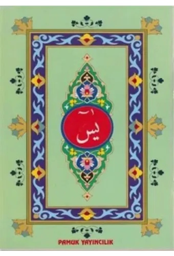 Arapça Yasin (41 Yasin) Bilgisayar Hatlı; (Yas-056/P14)