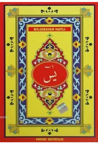 Bilgisayar Hatlı Kur'an-ı Kerim'den Sureler; (Yas-086/P14)