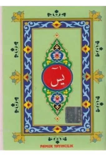 Arapça Yasin (41 Yasin) Bilgisayar Hatlı; (Yas-057 / P10)