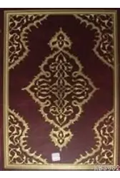 Kuranı Kerim Bilgisayar Hatlı; Cami Boy - Kutulu