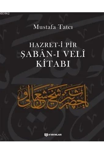 Hazret-i Pir Şaban-ı Veli Kitabı