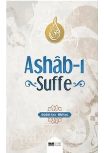 Ashâb-ı Suffe