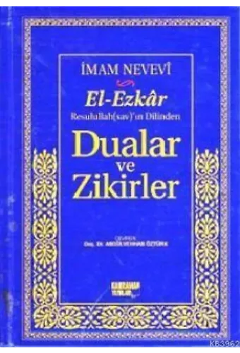 El-Ezkar Rasulullah(sav)'ın Dilinden Dualar ve Zikirler (Şamua)
