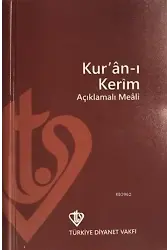 Kuranı Kerim Açıklamalı Meali Cep Boy Metinsiz Plastik Kapak