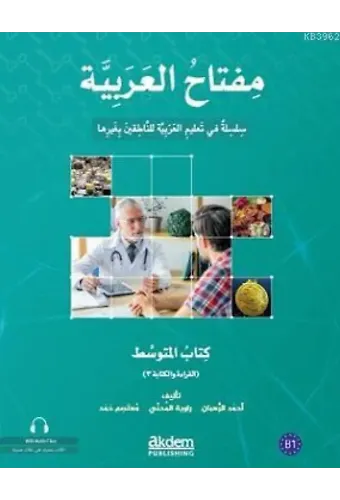 Miftahu'l Arabiyye Orta Seviye (Okuma ve Yazma)