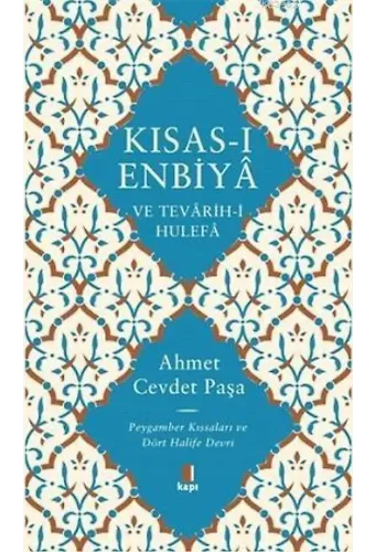 Kısas-ı Enbiya ve Tevarih-i Hulefa; Peygamber Kıssaları ve Dört Halife Devri