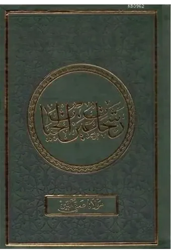 Reşahat Arapça