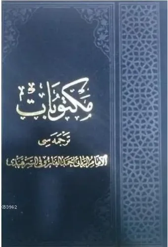 Osmanlıca Mektubatı Rabbani Tek Cilt