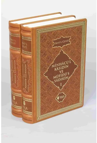 Minhacü'l - Kasıdin ve Müfidü's-Sadıkin