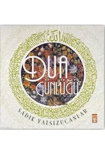 Dua Günlüğü