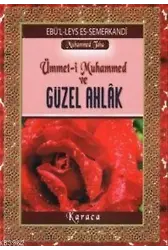 Esmaül Hüsna kartela