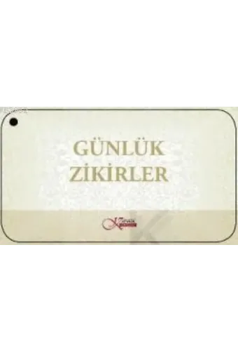 32 Farz 54 Farz; ve Esmaül Hüsnâ ( Kartela )