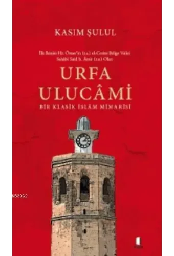 Urfa Ulucami