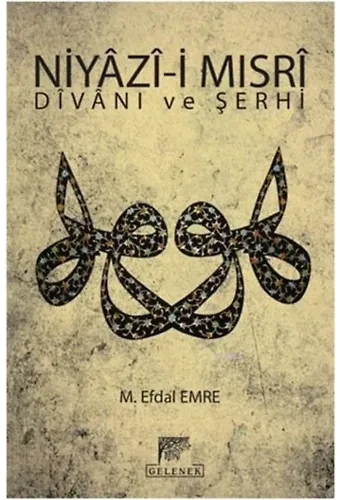 Niyazi Mısri Divanı ve Şerhî; Tanrı Erinin Sırları