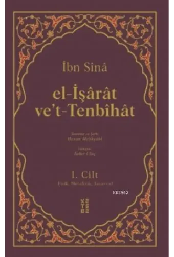İbn Sînâ; El - İşârât ve't - Tenbîhât