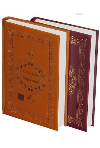 Kurân-ı Kerim ve Türkçe Anlatımı (Ciltli, Şamua)