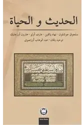 Hadis Ve Hayat I-II-III-IV