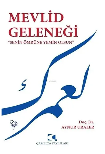 Mevlid Geleneği; Senin Ömrüne Yemin Olsun