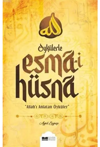 Öykülerle Esma-i Hüsna; Allah'ı Anlatan Öyküler