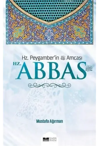 Hz. Abbas; Hz. Peygamber'in Amcası