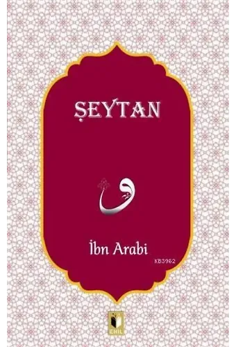 Şeytan